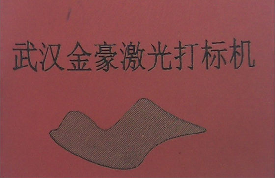 Cloth Textile Galvo Laser Engraver , High Performance Galvo Laser Cutter