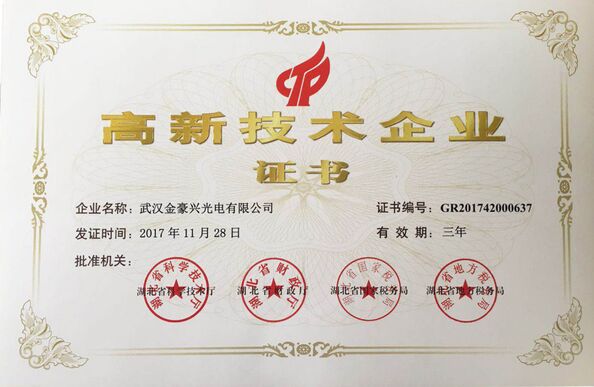 Cina Wuhan JinHaoXing Photoelectric Co.,Ltd Sertifikasi
